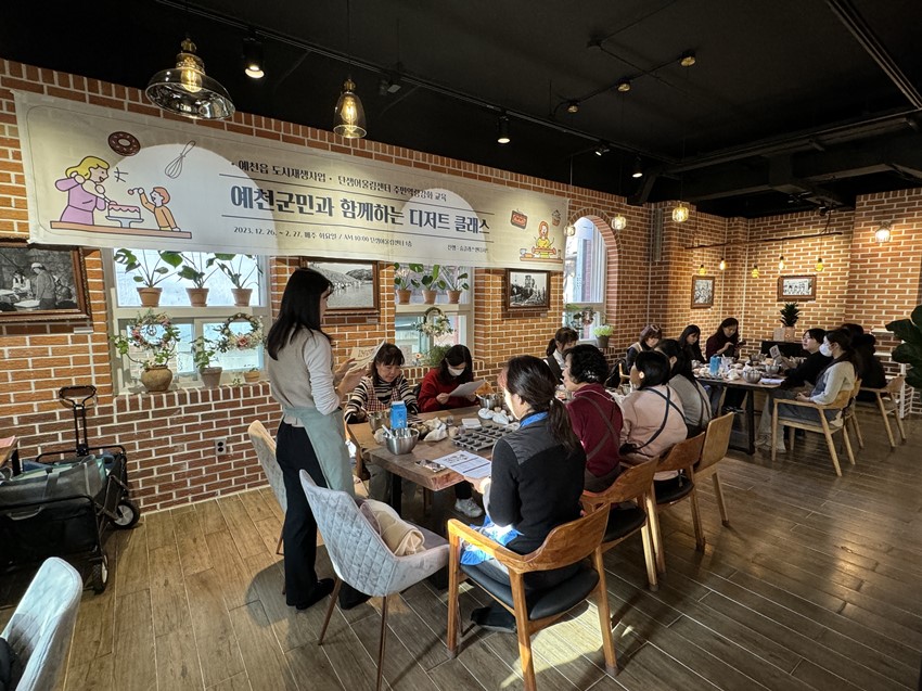 2.단샘어울림센터 주민역량강화교육 시행